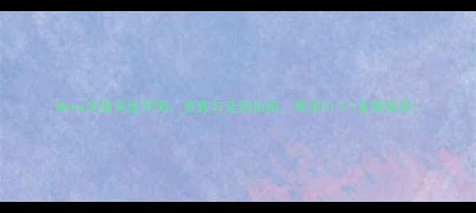 图片 Mesa音箱深度评测：参数与选购指南，最佳Hi-Fi音箱推荐1