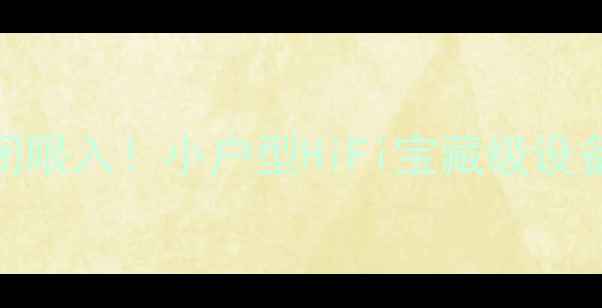 图片 NadT753家庭影院功放闭眼入！小户型HiFi宝藏级设备实测（附搭配攻略）1