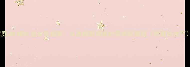 图片 家庭JBL喇叭全安装指南：从选购到调试的保姆级教程（附避坑技巧）2