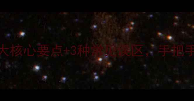 图片 箱体内喇叭安装全攻略！5大核心要点+3种常见误区，手把手教你打造专业级音响系统1