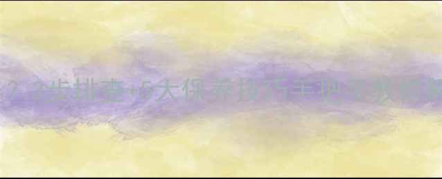 图片 音响CD机突然黑屏？3步排查+5大保养技巧手把手教你解决CD打不开难题2