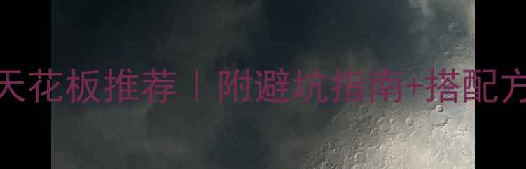 图片 🎵进口功放机音质天花板推荐｜附避坑指南+搭配方案（附真实测评）