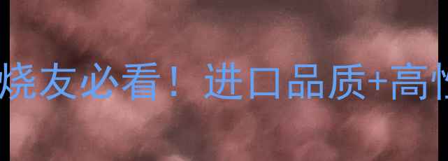 图片 🔥美国二手纯后级功放推荐音响发烧友必看！进口品质+高性价比，附深度评测和购买指南🔥2