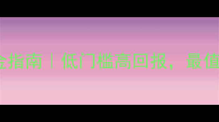 图片 🔥重庆gae音响代理加盟掘金指南｜低门槛高回报，最值得关注的音视频行业风口！