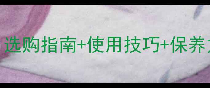图片 AE120音箱寿命有多长？选购指南+使用技巧+保养方法全（附实测数据）2