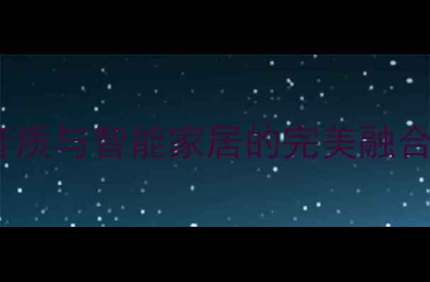 图片 BO5500功放深度评测：高保真音质与智能家居的完美融合，其核心技术与用户真实反馈1