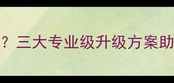 图片 Bose650低音炮低音不足？三大专业级升级方案助你打造沉浸式声场体验1