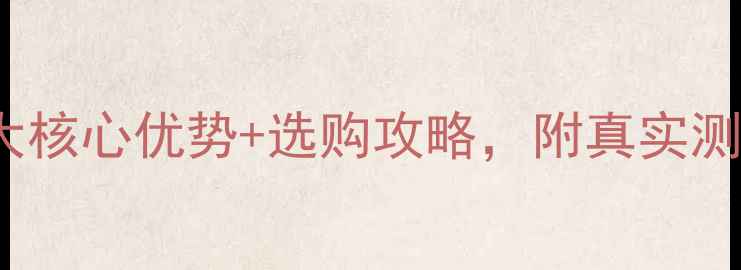 图片 Boston音箱推荐｜5大核心优势+选购攻略，附真实测评（附赠避坑指南）