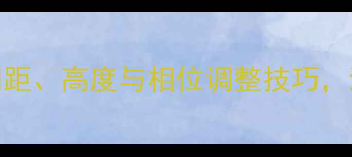 图片 CMS50音箱摆放全攻略：间距、高度与相位调整技巧，沉浸式家庭影院终极指南1