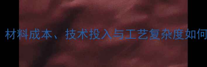 图片 HiFi音响价格之谜：材料成本、技术投入与工艺复杂度如何决定高端音响价格2