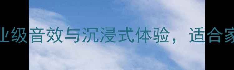 图片 JBL4333A音箱深度评测：专业级音效与沉浸式体验，适合家庭影院与Hi-Fi音响爱好者1