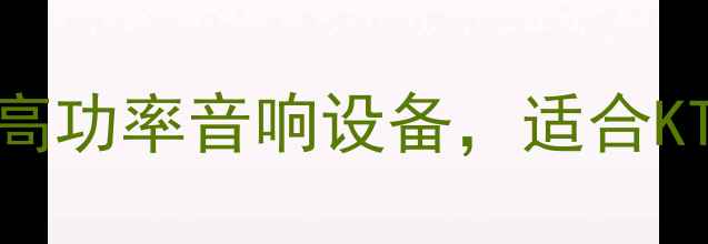 图片 PA-9324专业功放：4路输出高功率音响设备，适合KTV酒吧家庭影院的终极选择1