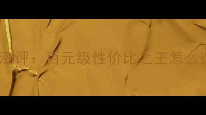 图片 ✨亅b乚系列影院音箱深度测评：百元级性价比之王怎么选？附沉浸式观影全攻略🎬