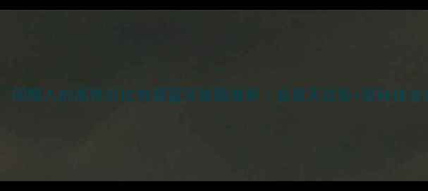 图片 ✨闭眼入的高性价比有源蓝牙音箱推荐｜音质天花板+黑科技全2