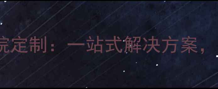图片 东莞专业汽车音响改装与家庭影院定制：一站式解决方案，专业团队打造高性价比视听盛宴1