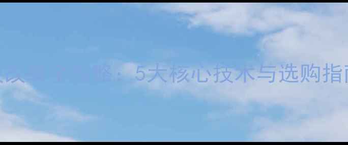 图片 伊万贝尔汽车功放改装全攻略：5大核心技术与选购指南（附真实测评）