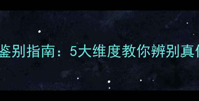图片 伊顿喇叭权威鉴别指南：5大维度教你辨别真伪与选购技巧1