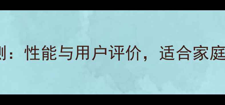 图片 先锋403功放深度评测：性能与用户评价，适合家庭影院与Hi-Fi系统？1
