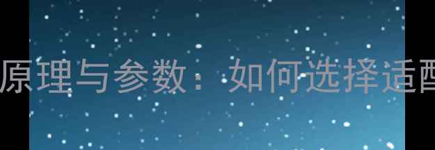 图片 功放阻抗匹配原理与参数：如何选择适配的音箱系统1