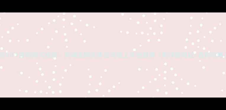 图片 北京HIFI音响购买指南：高端品牌实体店与线上平台推荐（附详细地址+选购攻略）1