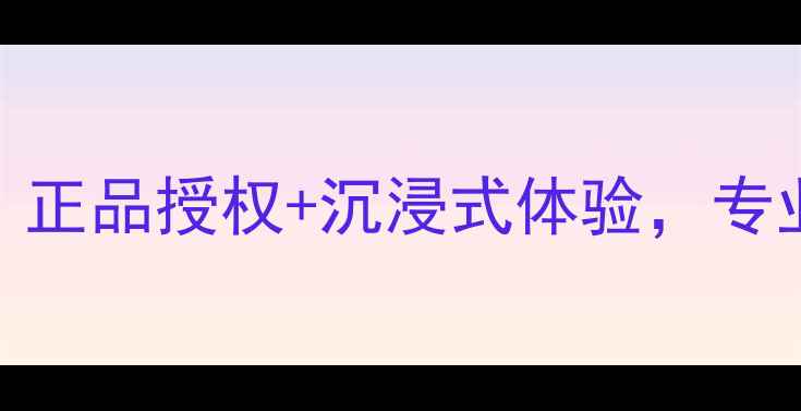 图片 北京JBL音响顺义店：正品授权+沉浸式体验，专业音响设备选购指南1