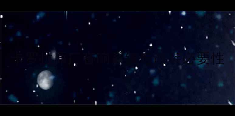 图片 卡罗拉原厂音响系统与改装必要性