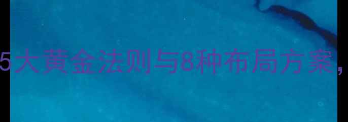 图片 卧室音箱摆放位置全攻略：5大黄金法则与8种布局方案，助你打造沉浸式音乐空间1
