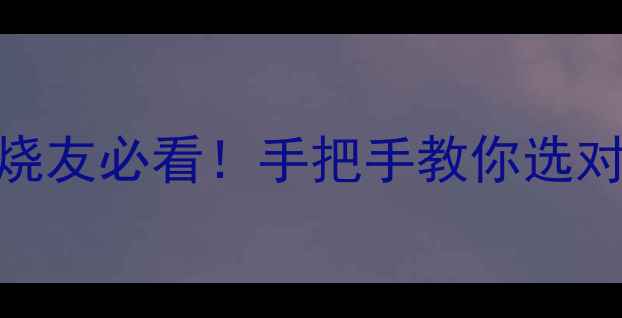 图片 天龙功放1602深度｜家庭影院发烧友必看！手把手教你选对功放，Hi-Fi音效天花板实锤！1