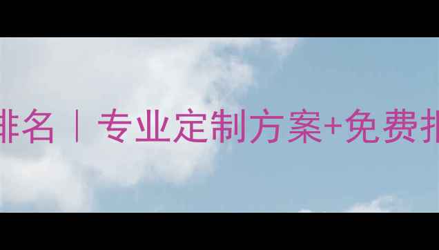 图片 定制线阵音箱箱体厂家排名｜专业定制方案+免费报价（附选厂避坑指南）