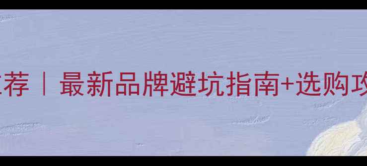 图片 广州数字功放厂家推荐｜最新品牌避坑指南+选购攻略（附真实测评）1