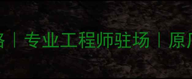 图片 杭州雅马哈功放维修全攻略｜专业工程师驻场｜原厂配件直供｜免费上门检测