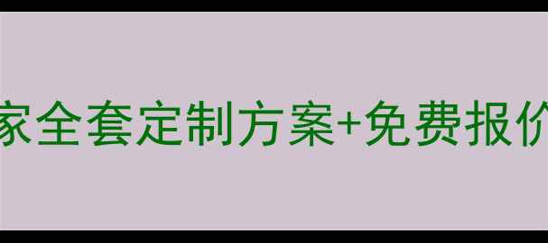 图片 河南商丘专业KTV音响设备厂家全套定制方案+免费报价！音质保障的秘密在这里！2