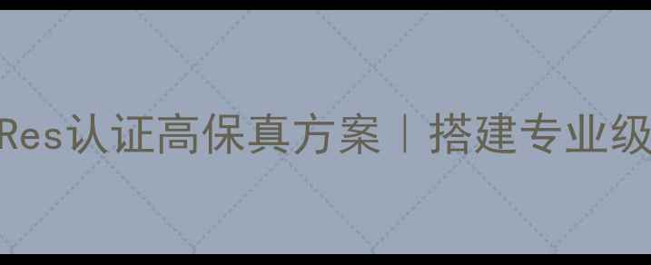 图片 爱歌音响功放ic｜Hi-Res认证高保真方案｜搭建专业级音响系统的核心秘密1