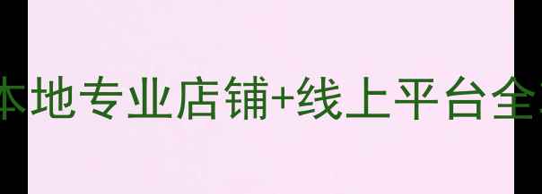 图片 玉林音响选购指南：本地专业店铺+线上平台全攻略（附推荐榜单）1