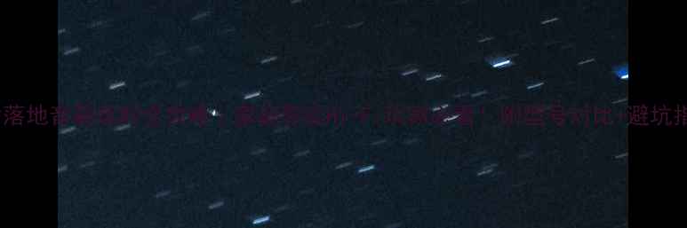 图片 真力落地音箱选购全攻略｜家庭影院Hi-Fi玩家必看！附型号对比+避坑指南1