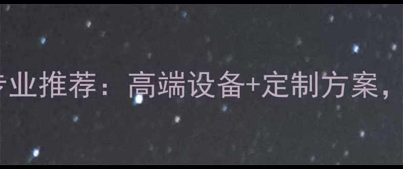 图片 西安会议音响系统专业推荐：高端设备+定制方案，助力企业高效会议1