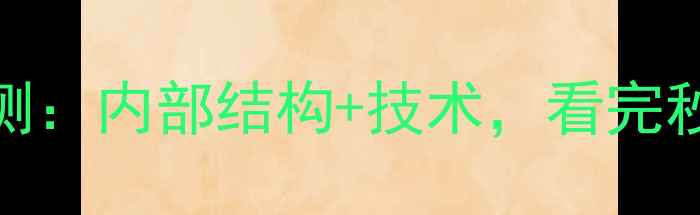 图片 雅马哈低音炮拆解评测：内部结构+技术，看完秒懂专业级低音表现！