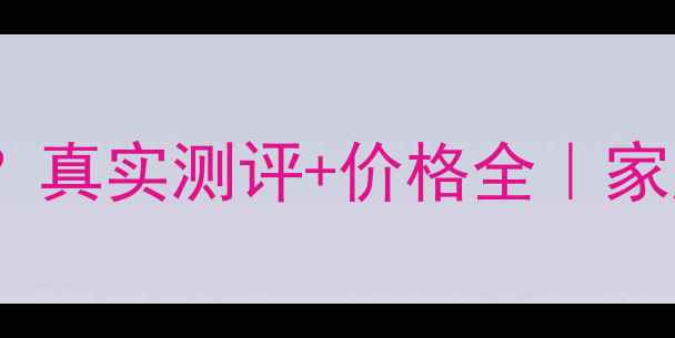 图片 马克列文森音响多少钱？真实测评+价格全｜家庭影院HiFi玩家必看！2
