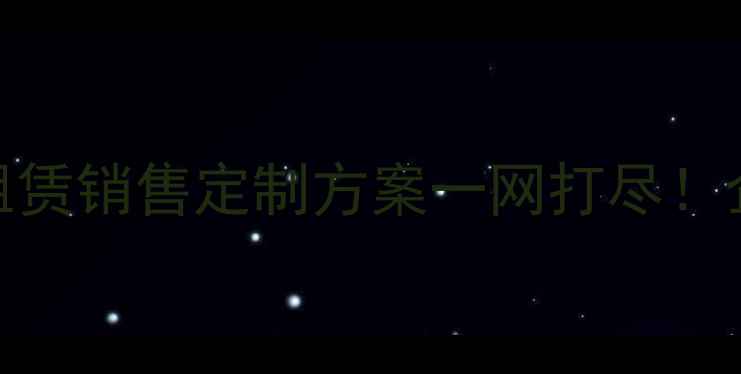 图片 🎤福建专业音响公司服务全设备租赁销售定制方案一网打尽！企业演出赛事如何选对音响团队？