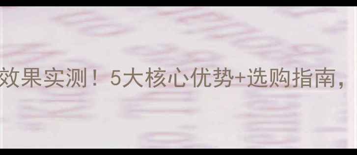 图片 🎵JBL低音炮下潜效果实测！5大核心优势+选购指南，附音质对比数据2