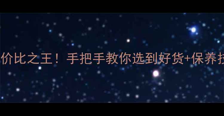 图片 🎵二手双15寸喇叭闭眼入的性价比之王！手把手教你选到好货+保养技巧+改装案例（附避坑指南）