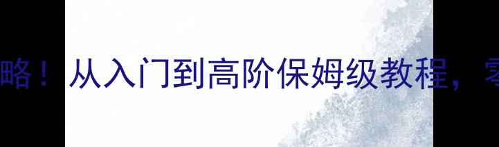 图片 🔥14款卡罗拉音响改装全攻略！从入门到高阶保姆级教程，零基础也能搞定音质飞跃🎶2