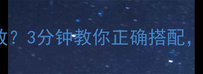图片 🔥URV音响带不带功放？3分钟教你正确搭配，省下2000元冤枉钱！