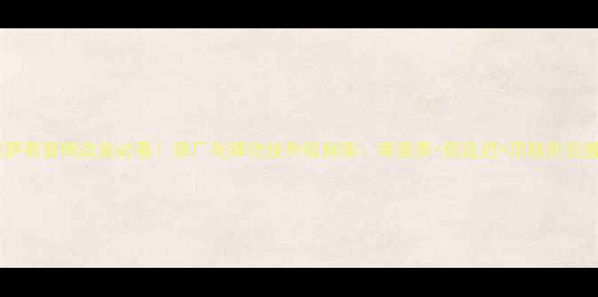 图片 🔥雷克萨斯音响改装必看！原厂先锋功放升级指南：高音质+低延迟=顶级听觉盛宴🔥2